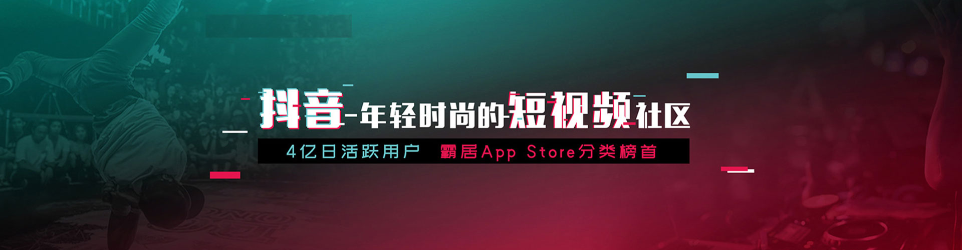 兴和推广竞价