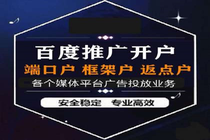 高效托管竞价SEM策略解析
